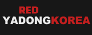 야동코리아 RED-사이트 썸네일